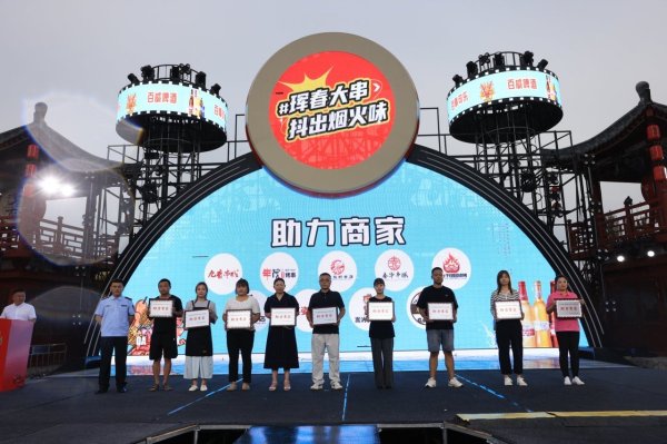 股票加杠杆具体步骤 吉林珲春市总工会：以“大串IP”点燃边境文旅消费新引擎